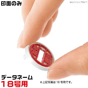 ʂ̂ V`n^ f[^l[18 f[^[l[ }X^[ ʕ 18Lbv 18X^h p 芷   tւ tւ