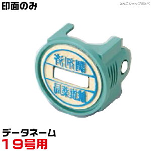 ʂ̂ V`n^ f[^l[ 19p V`n^ (19Obvp) f[^[l[ }X^[ p 芷   tւ tւ