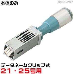 f[^l[ Obv 21E25 {̂̂ [ʂ͂Ă܂] f[^[l[ V`n^ V`n^ 21mm 25mm Obvp f[^ l[^[l[ i  Pi   j