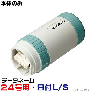 f[^l[ 24 {̂̂ [ʂ͂Ă܂] tL tS f[^[l[ V`n^ V`n^ 24mm Lbvp X^hp f[^ l[^[l[ i  Pi  