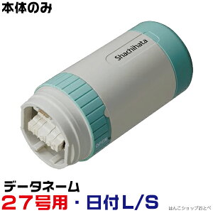 f[^l[ 27 {̂̂ [ʂ͂Ă܂] tL tS f[^[l[ V`n^ V`n^ 27mm Lbvp X^hp f[^ l[^[l[ i  Pi  