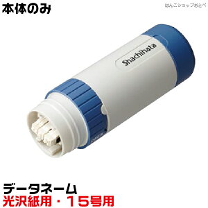 f[^l[ 15 򎆗p {̂̂ [ʂ͂Ă܂] f[^[l[ V`n^ V`n^  򎆗p 15mm Lbvp f[^ l[^[l[ i  Pi   