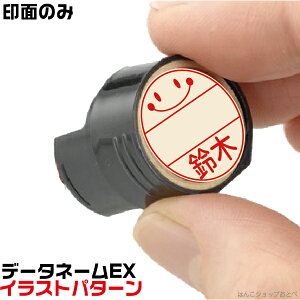日付 はんこ かわいい 印鑑の人気商品 通販 価格比較 価格 Com