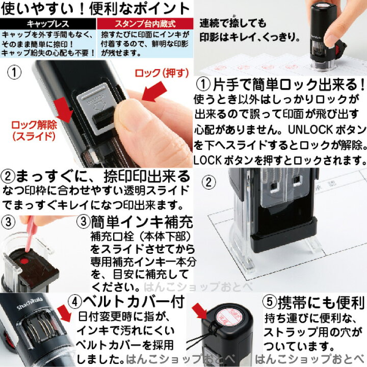 楽天市場】シャチハタ データネームEX キャップレス 15号 別注品 