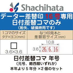 日付印 おしゃれの人気商品 通販 価格比較 価格 Com 日付印 おしゃれの人気商品 通販 価格比較 価格 Com