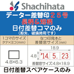 郵便 日付印の人気商品 通販 価格比較 価格 Com