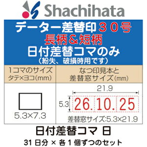郵便 はんこ 日付の人気商品 通販 価格比較 価格 Com