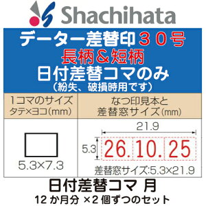 tփR} ̂ f[^[ֈ ی^30p V`n^  ͂ nR t Ⴟ͂ [ f[^ t IV V`n^ q pi   f[^ֈ 