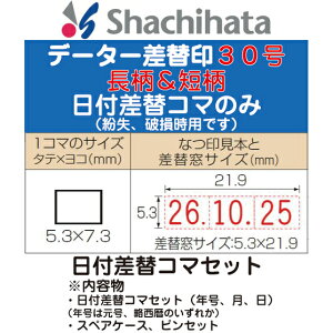 郵便 日付印 印鑑の人気商品 通販 価格比較 価格 Com