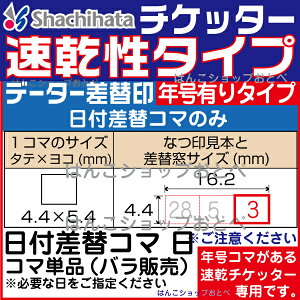 tփR} ̂ yR}̔z 1R}Pʔ̔ V`n^ `Pb^[p i`Pb^[20EN^CvpjiR}TCYER}4.4×5.4~j