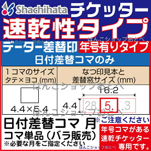 tփR} ̂ yR}̔z 1R}Pʔ̔ V`n^ `Pb^[p i`Pb^[20EN^CvpjiR}TCYER}4.4×5.4~j