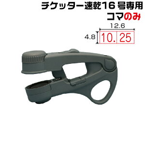 tփR} E `Pb^[16p yR}̔z ̂ ̂ V`n^ `Pb^[p i`Pb^[16EtEỄ݂^CvpjiNȂ^Cv