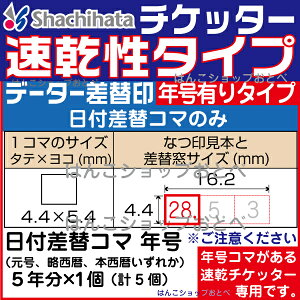 tփR} N̂ 5NZbg V`n^ `Pb^[p i`Pb^[20EN^CvpjiR}TCYER}4.4×5.4~j