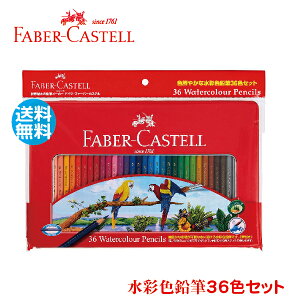 t@[o[JXe ʐFM 36F TFC-WCP/36C KAi   Mtg v[g Mt w  [ FABER CASTELL hG q  av[g 낦҂ G 