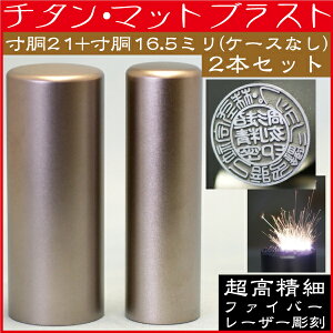 @l Ј `^ +s Аݗ 2{Zbg 21+16.5~ (  nR  ͂ Zbg 쐬 I[_[ @l q  Д  Ј ۈ @l rWlX 