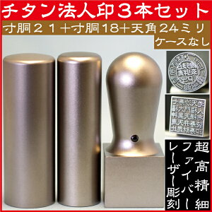 @l Ј `^ +s+p Аݗ 3{Zbg 21+18+Vp24mm  nR  ͂ Zbg 쐬 I[_[ @l q  Д  p Ј ۈ @l 