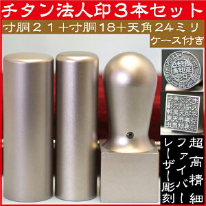 @l Ј `^ +s+p Аݗ 3{Zbg  21+18+24mm P[Xt  ӃP[X nR  ͂ Zbg 쐬 I[_[ @l q  lp Д p 