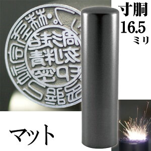 @l Ћs CyA`^ }bgubN `^ s  16.5mm Аݗ  X^v nR  ͂ 쐬 I[_[ @l q  Д Ј ItBX ۈ
