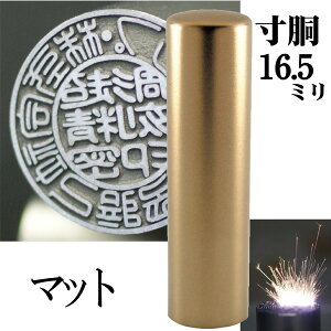 @l Ћs `^ CyA`^ }bgS[h s  16.5mm Аݗ (  X^v nR  ͂ 쐬 I[_[ @l q  Д Ј ItBX 