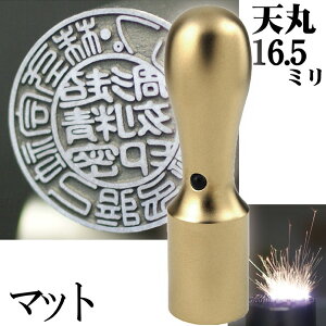 @l Ћs `^ CyA`^ }bgS[h s V 16.5mm Аݗ (  X^v nR  ͂ [ 쐬 I[_[ @l q  Д Ј ۈ 