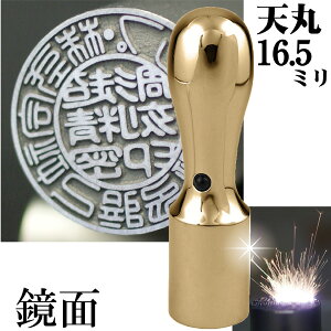 @l Ћs `^ CyA`^ ~[S[h s V 16.5mm Аݗ (  X^v nR  ͂ [ 쐬 I[_[ @l q  Д Ј ۈ 