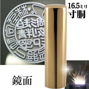 @l Ћs `^ CyA`^ ~[S[h s  16.5mm Аݗ (  X^v nR  ͂ 쐬 I[_[ @l q  Д Ј ItBX 