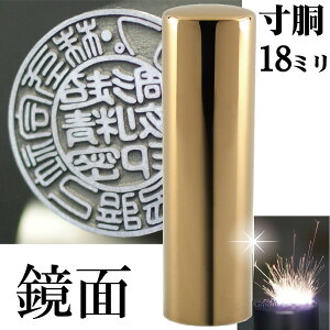 @l Ў `^ CyA`^ ~[S[h ~[`^    18mm @loL Аݗ ( nR  ͂  쐬 I[_[ @l q  Д Ј