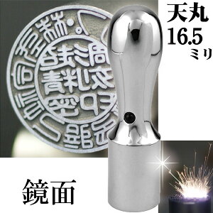 @l Ћs `^ CyA`^ ~[Vo[ s V 16.5mm Аݗ (  X^v nR  ͂ 쐬 I[_[ @l q  Д Ј ItBX 