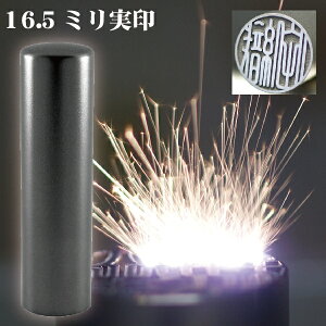   `^ Zbg wCyA`^ }bgubN `^ 16.5mmx ӃP[Xt ( Ԃ nR  tl[ ͂ 쐬 I[_[ q j j̎q q  q