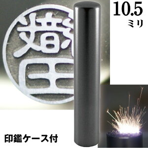 F  `^ Zbg wCyA`^ }bgubN `^ 10.5mmx(Ԃ 킢 X^v ӃP[X nR  ͂ 쐬 I[_[ q j j̎q q  