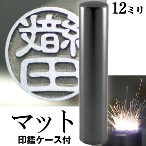 F  `^ Zbg wCyA`^ }bgubN `^ 12mmx ( Ԃ 킢 X^v ӃP[X nR  IV ͂ O 쐬 I[_[ q l[ j