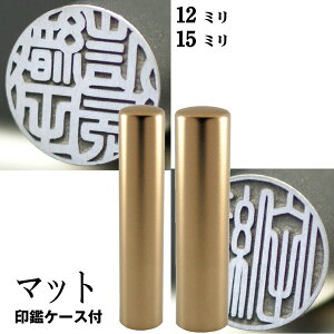  `^  Zbg wCyA`^ }bgS[h `^ 2{Zbg 15mm+s12mmx(Ԃ nR  tl[ ͂ s O 쐬 I[_[ q j j̎q 