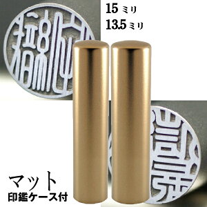  `^  Zbg wCyA`^ }bgS[h `^ 2{Zbg 15mm+s13.5mmx ( Ԃ nR  tl[ ͂ s O 쐬 I[_[ q j j