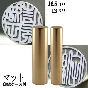  `^  Zbg wCyA`^ }bgS[h `^ 2{Zbg 16.5mm+s12mmx ( Ԃ nR  tl[ ͂ s O 쐬 I[_[ q j j