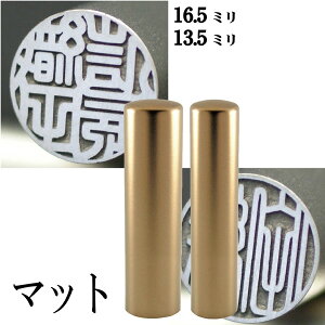  `^  Zbg wCyA`^ }bgS[h `^ 2{Zbg 16.5mm+s13.5mmx ( Ԃ nR  tl[  ͂ s O 쐬 I[_[ q j 