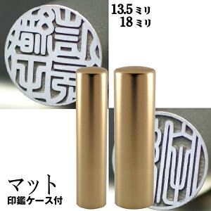  `^  Zbg wCyA`^ }bgS[h `^ 2{Zbg 18mm+s13.5mmx ( Ԃ nR  tl[ ͂ s O 쐬 I[_[ q j j