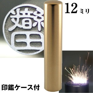 F  `^ Zbg wCyA`^ }bgS[h `^ 12mmx(Ԃ 킢 X^v ӃP[X nR  IV ͂ O 쐬 I[_[ q l[ j