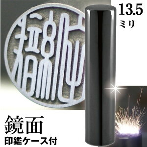 s  `^ Zbg wCyAubN ~[ `^ 13.5mmx ( Ԃ ӃP[X nR  IV ͂ O 쐬 I[_[ q j̎q q  oYj s 
