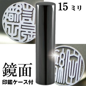   `^ Zbg wCyAubN ~[ `^ 15mmx ӃP[Xt(Ԃ nR  tl[ ͂ 쐬 I[_[ q j j̎q q  qǂ ӓ