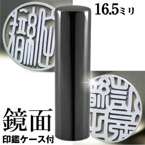   `^ Zbg wCyAubN ~[ `^ 16.5mmx ӃP[Xt ( Ԃ nR  tl[ ͂ 쐬 I[_[ q j j̎q q  qǂ 