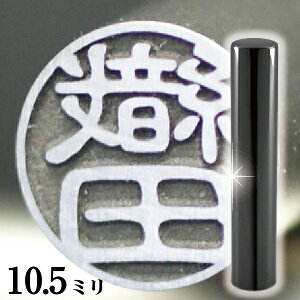 F  `^ Zbg wCyAubN ~[ `^ 10.5mmx(Ԃ 킢 X^v ӃP[X nR  IV ͂ 쐬 I[_[ q j j̎q q 