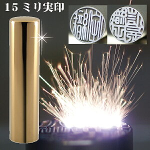   `^ Zbg wCyAS[h ~[ `^ 15mmx ӃP[Xt ( Ԃ nR  tl[ ͂ O 쐬 I[_[ q j j̎q q  qǂ 