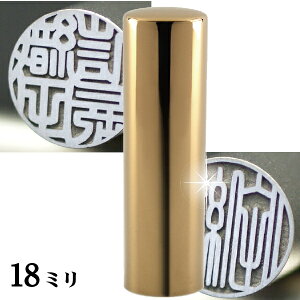   `^ Zbg wCyAS[h ~[ `^ 18mmx ӃP[Xt ( Ԃ nR  tl[ ͂ O 쐬 I[_[ q j j̎q q 18  qǂ