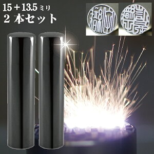  `^  Zbg wCyAubN ~[ `^ 2{Zbg 15mm+s13.5mmx(Ԃ nR  tl[ ͂ s O 쐬 I[_[ q j j̎q q 