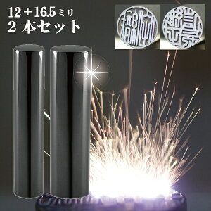  `^  Zbg wCyAubN ~[ `^ 2{Zbg 16.5mm+s12mmx(Ԃ nR  tl[ ͂ s O 쐬 I[_[ q j j̎q q 