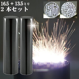  `^  Zbg wCyAubN ~[ `^ 2{Zbg 16.5mm+s13.5mmx(Ԃ nR  tl[  ͂ s O 쐬 I[_[ q j j̎q 