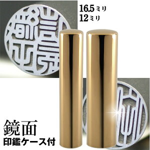  `^  Zbg wCyAS[h ~[ `^ 2{Zbg 16.5mm+s12mmx(Ԃ nR  tl[  ͂ s O 쐬 I[_[ q j j̎q q