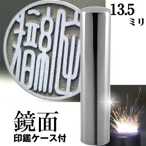 s  `^ Zbg wCyA`^E~[Vo[ 13.5mmx(Ԃ ӃP[X nR  ͂ O 쐬 I[_[ q j̎q q  P[XtZbg oYj