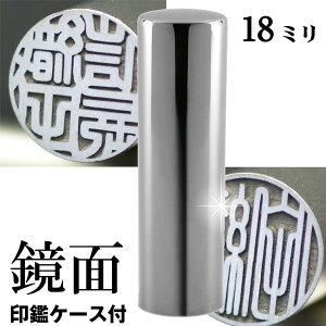   `^ Zbg wCyA`^ ~[Vo[ 18mmx ӃP[Xt ( Ԃ nR  tl[ ͂ 쐬 I[_[ q j j̎q q 18  qǂ 