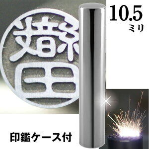 F  `^ Zbg wCyA`^ ~[Vo[ 10.5mmx(Ԃ 킢 X^v ӃP[X nR  ͂ O 쐬 I[_[ q l[ j j̎q q 